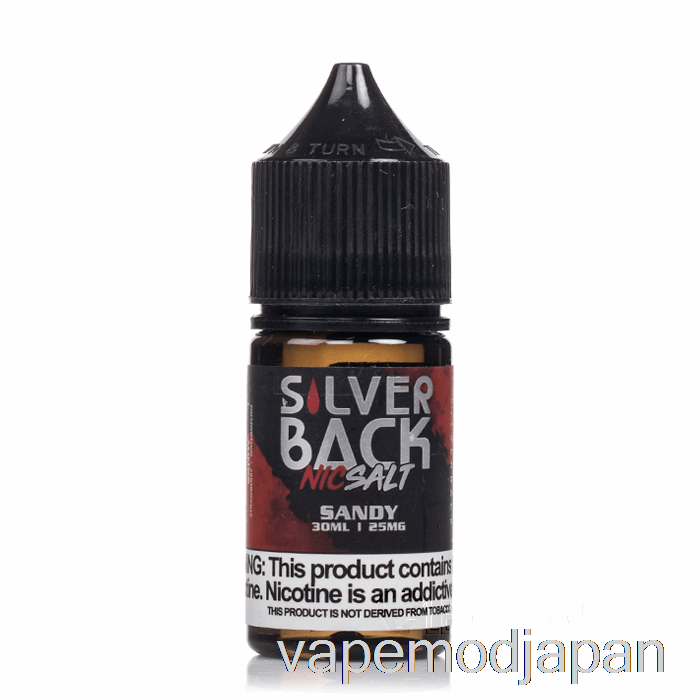 VAPE MOD サンディ - Silverback Juice Co.塩 - 30ml 25mg